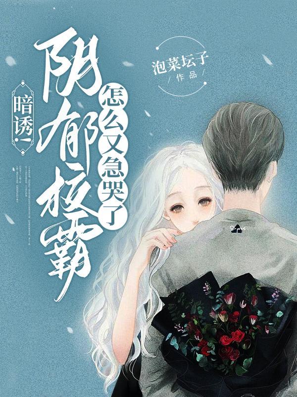 咬阳似火是什么意思