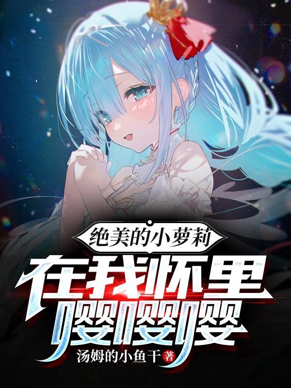 我的灵兽有点强