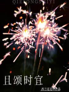 触及真心剧照