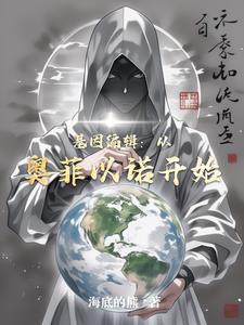 特摄制作从迪迦奥特曼开始免费阅读