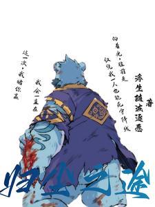 全兽出击在哪个软件看