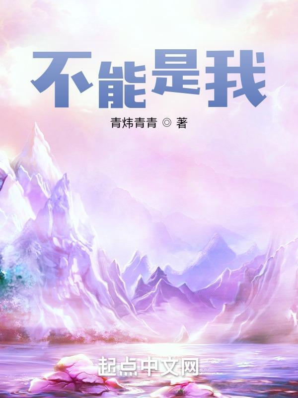 不是我不可以林宥嘉的什么歌
