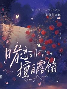 恋慕  韩剧