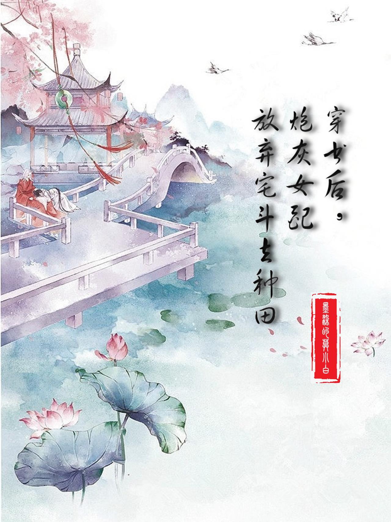 穿书后炮灰女配只想破案免费阅读全文