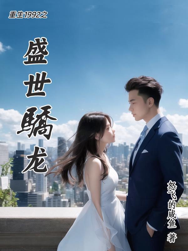 盛世骄阳经典儿歌大全第230集