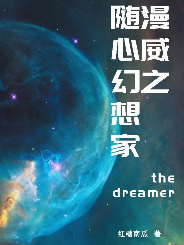 漫威之随机召唤
