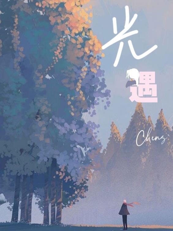 光遇官方网站