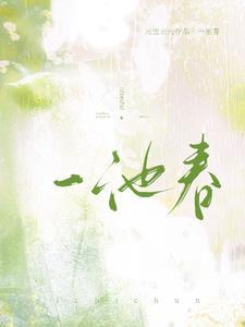 婚后 作者 ayko