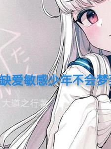 辜负女孩子的句子