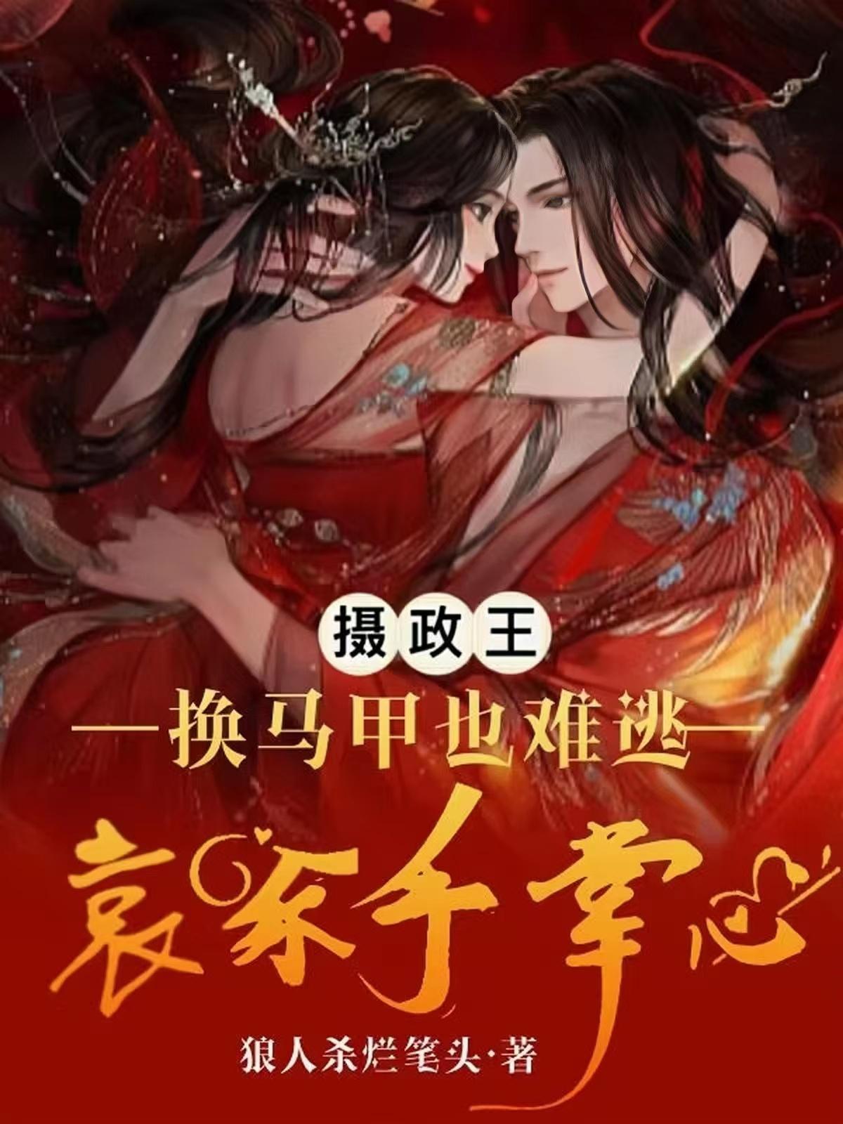 太后之前怎么称呼