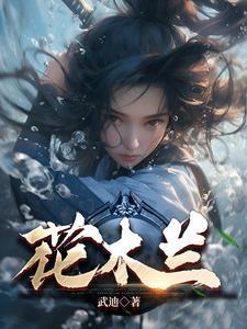 影舞者是什么