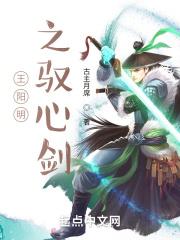 王阳明修炼强大内心的神器智慧