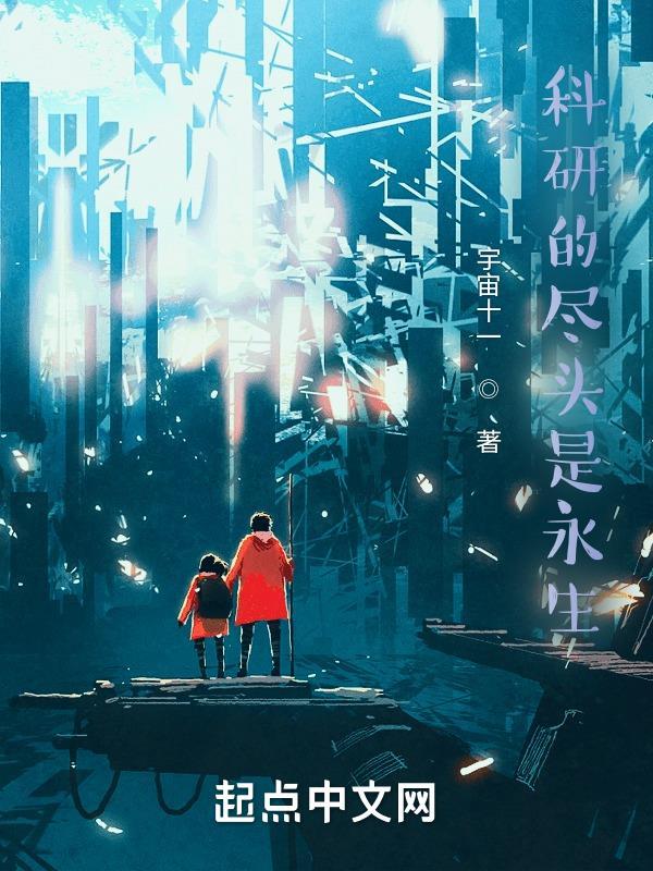 做科研的三种境界