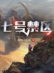末世我的丧尸可以合成笔趣阁