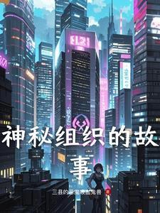 密室逃脱mrx黑暗之书