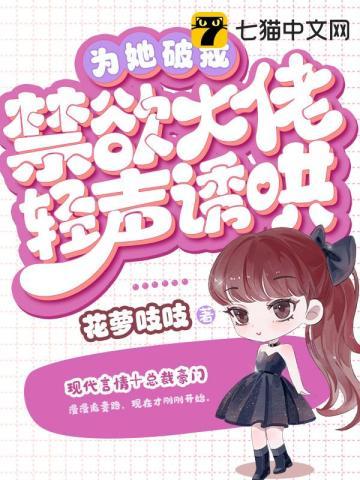 异能之宠妻狂魔