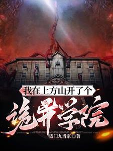 我的道士师傅