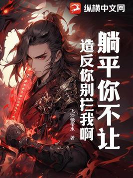 你躺平了吗什么意思