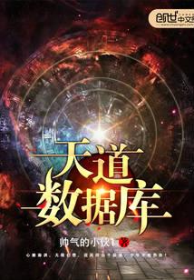 我把药尘戒指烧了百度百科