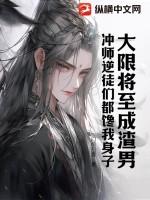 大限将至是什么意思?