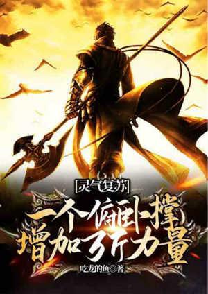 做俯卧撑能量