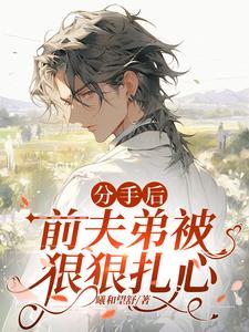 哥哥ao3