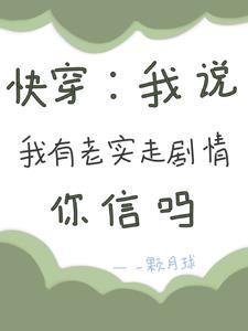 快穿之宿主崩了世界