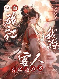在异世界召唤