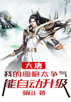 我的细胞游戏