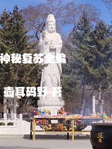 神秘复苏zip