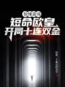 对就是你