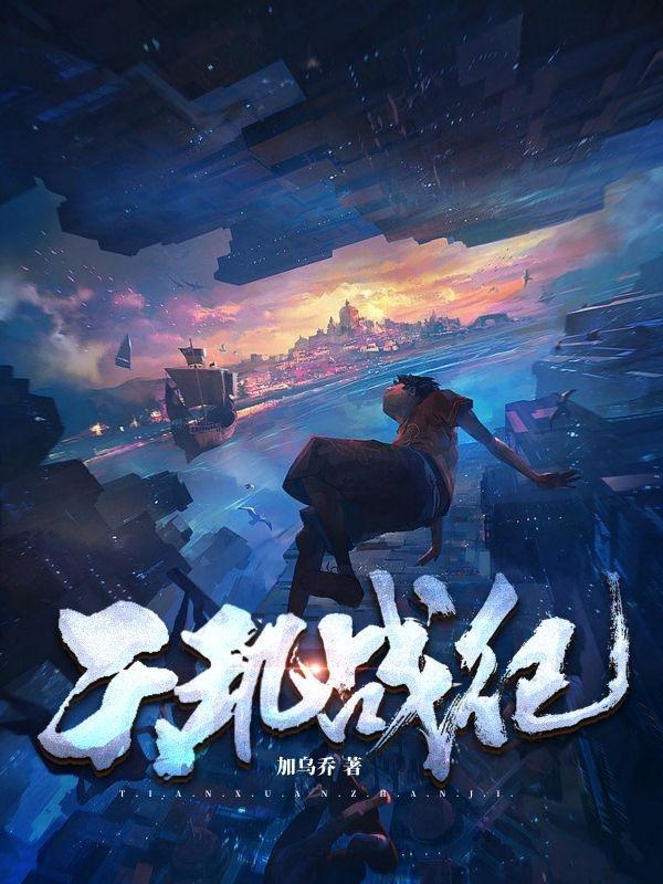 天玑科技公司简介