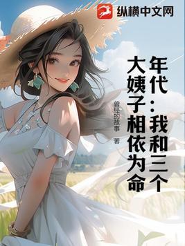 我和三个穿ck的女孩全文阅读