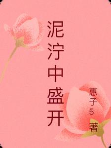 泥泞蛞蝓