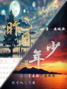 昨日年少今日翁 年轮转换快如风 期盼苍天能如愿