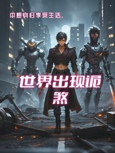 主角是机甲