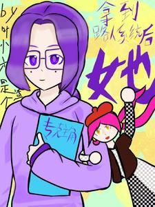 背景板支架怎么安装