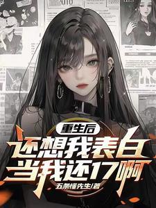 离开以后 bl