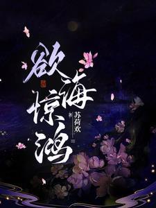 一个