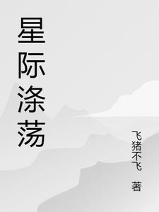 星际jedi