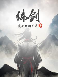 练剑口诀
