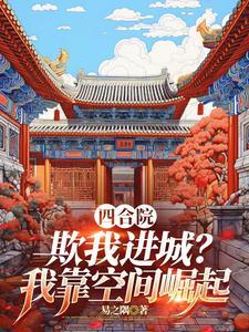 种田开荒类的