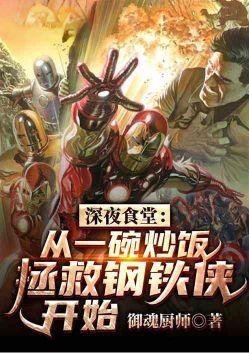 深夜食堂01