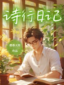 诗行怎么读音是什么意思