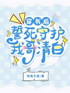 星河清梦啥意思