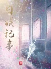 日娱公司