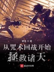 从咒术学校跳槽到mafia之后