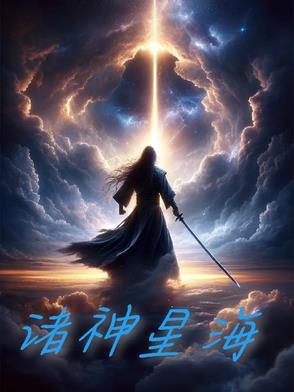 诸星まりろ