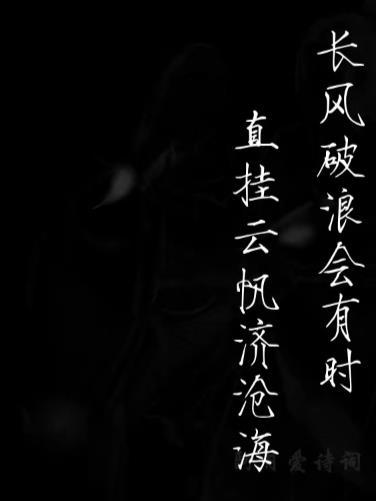 无悔青春前一句是什么