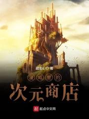 漫威里面的次元餐厅